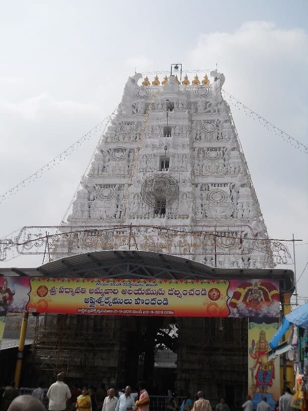 Sri Padmavathi Temple